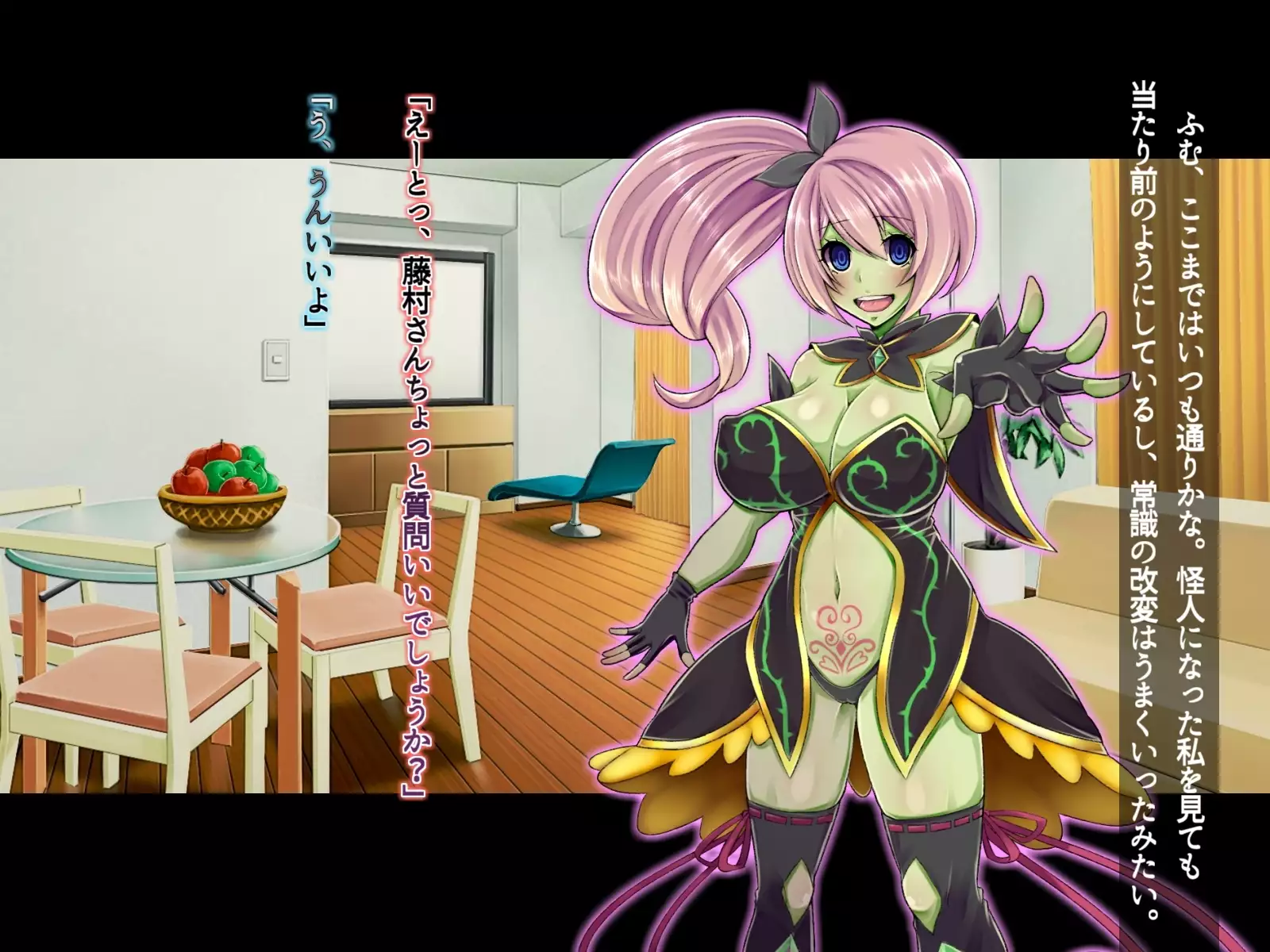 Saimin Sennou de Mahou Shoujo o Mesuka Choukyou