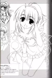 (C69)[Alpha to Yukaina Nakamatachi] Tereka ni Shitakata 2