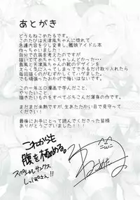 (C86) [Gasshuukoku Netamekoru (Nekometaru)] Kandoru Master (Kantai Collection -KanColle-)