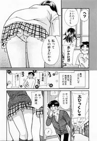 [Kawamoto Takahiro] Ideal Vol. 1