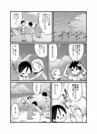 [Tenpura Kobo] Ryuugakusei no Onnanoko ni Sasowarete Nudist Beach ni Ittekita yo