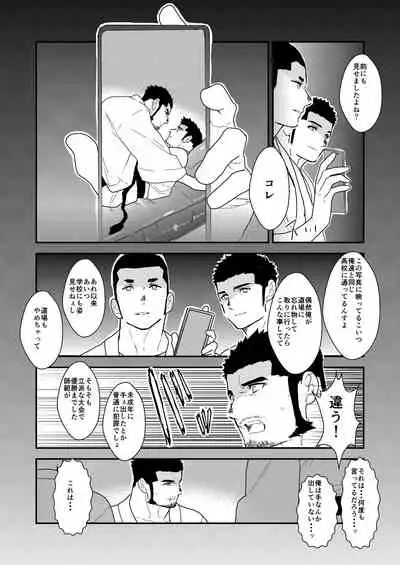 Private 2