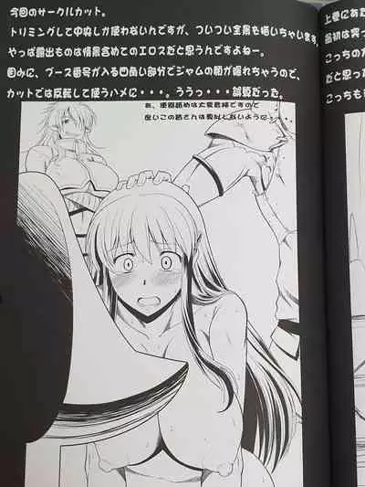 Hakuchuu ni Machinaka de Zenra Roshutsu Onanie Shichaunotte Kimochi Ii 2