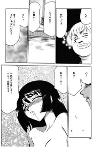 [Taira Hajime] Ruri Hari