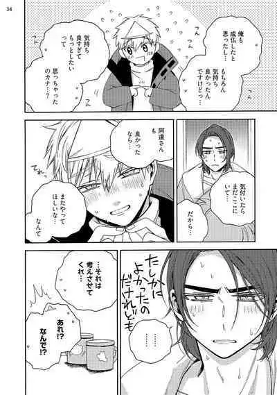 [Luria] 幽霊マンション505