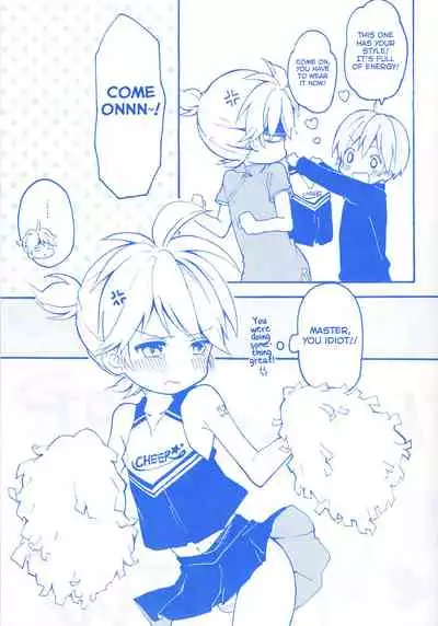 Len-kun to Asobou!