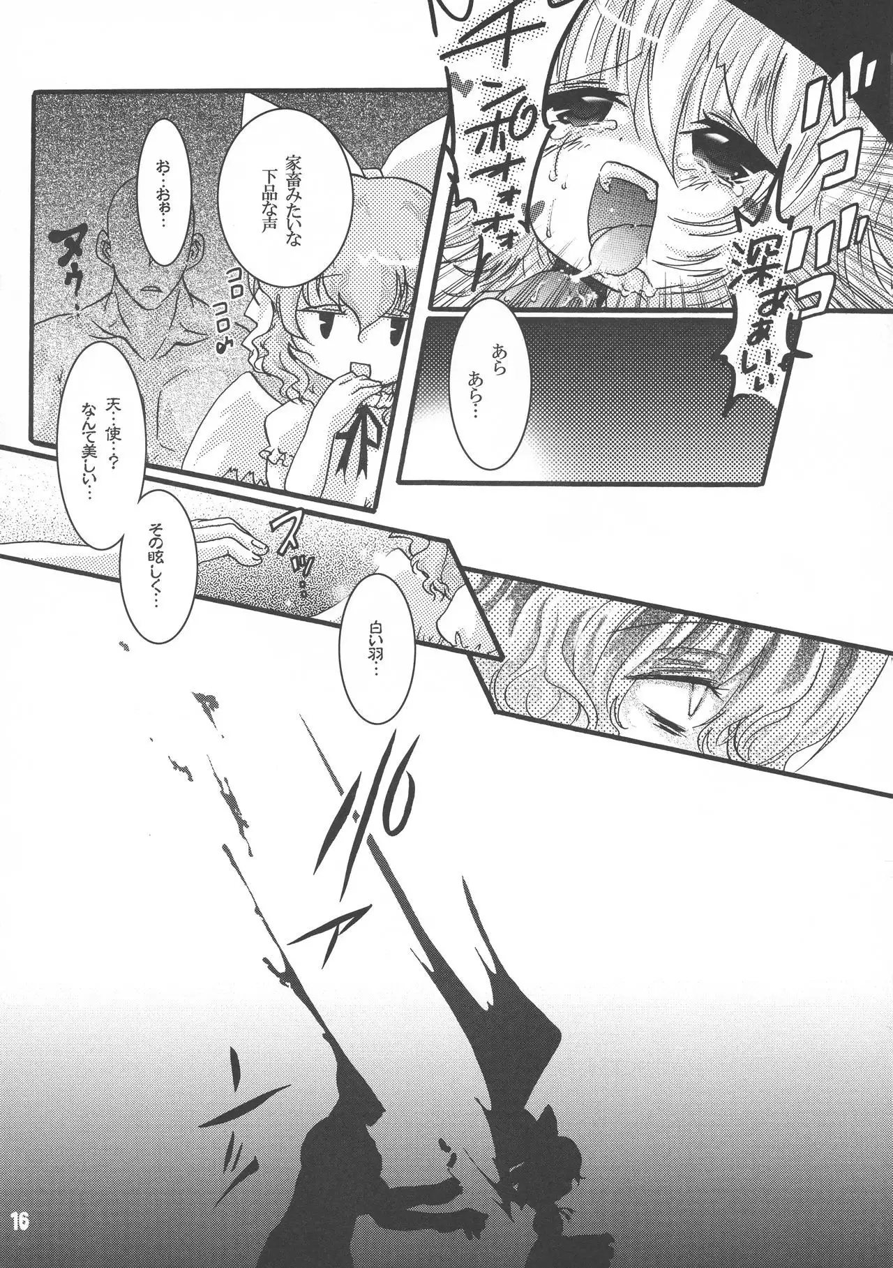 Futaloli Musume