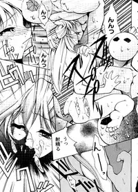 [Anthology] Pai;kuu Dainijuuichigou (Various)