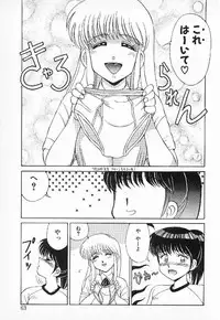 [Mizuyoukan] Happening Star