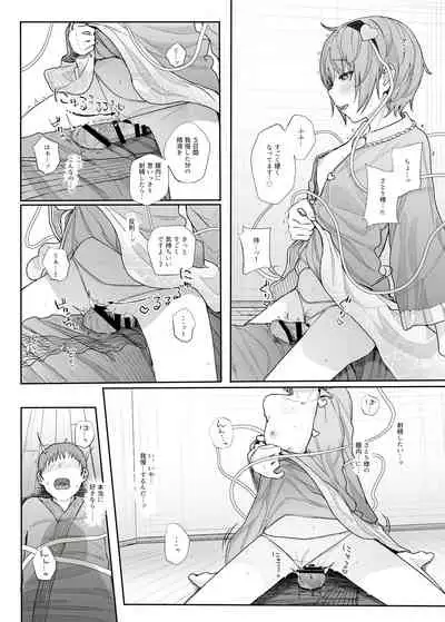 [Karamomo Tart (Kindatsu)] Sono Seiheki Mietemasu yo? 2 (Touhou Project) [Digital]