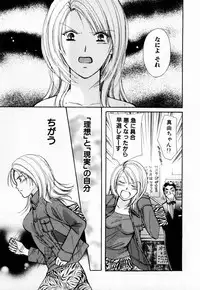 [Kawamoto Takahiro] Ideal Vol. 1