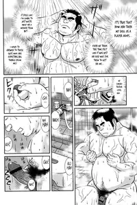 [Banjaku] Control it! [Eng]