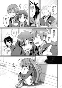 (C85) [Kurimomo (Tsukako)] Kirakiraboshi (Little Busters!)