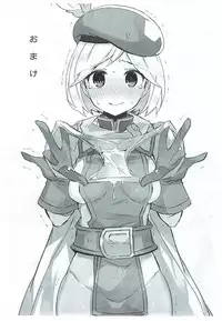 (C90) [Cobrano (Tetubuta)] APRIL FANTASY (Granblue Fantasy)