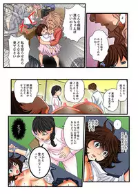 [Mibu Manjimaru] Zetsurin Gacha Game ~Koukai Ingoku de Sarasareta Onna~ 4 [Digital]