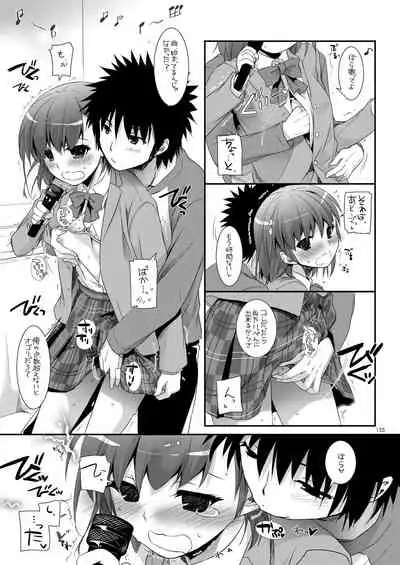 DL - Toaru Soushuuhen