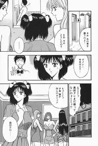 [Nagashima Chosuke] Chijouke no Jijou