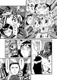 [Circle GGM (kisirian)] Kyoufu! Akuma no Barabara Shikai