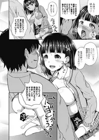 COMIC AUN 2018-07 [Digital]