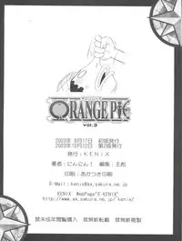 (C64) [KENIX (Ninnin)] ORANGE PIE Vol. 3 (One Piece)