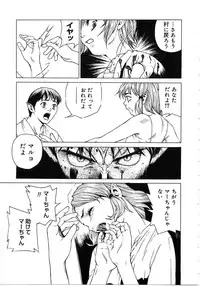 [Mori Katsuki] Tokyo Resort | Resort in Tokyo