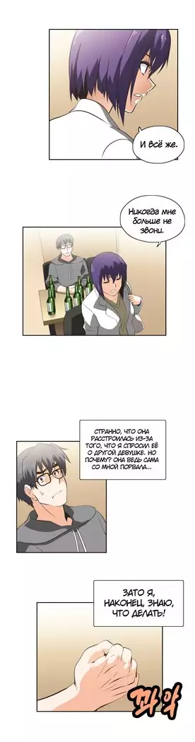 Секс-клуб Гл.0-24