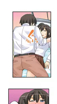 [Mokko] I Massage My Sister Every Night Ch 1-38