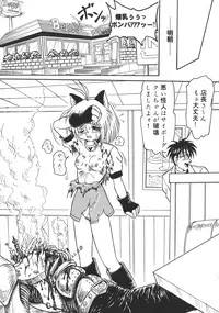 [Anthology] Ryouseiguyou Androgynous