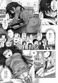 [Ranman] Himitsu no Kichi de XXX 2 (-if-, Lesson#9-14)