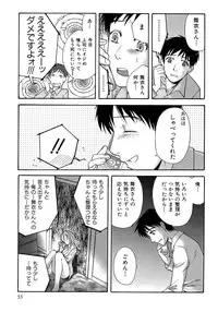 [Fujisaka Kuuki] Honey na Mainichi - Everyday of Honey.