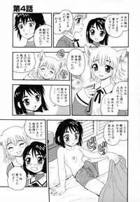 [Shinozaki Rei] Camp Heaven