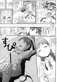 [Sasaki Bullet] Ningen Ijou / Shoujo Miman (COMIC Megastore-H 2010-12)