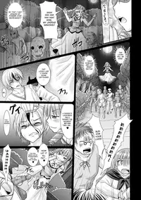 [Rusty Soul, Alto Seneka] Brandish 3 [English] [SaHa] [Digital]