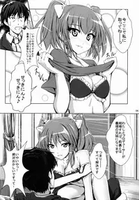 (C89) [Chokomonetto (Makimaru)] P wa Mita! (THE IDOLM@STER CINDERELLA GIRLS)