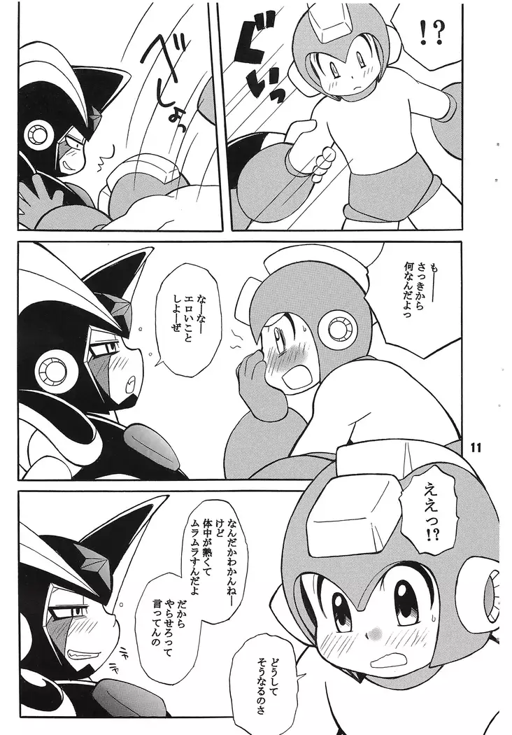 BASS DRUNKER