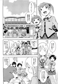 COMIC HOTMiLK 2012-05