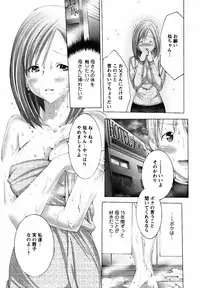 [Miyazaki Maya] Betabore