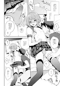 (C92) [candy paddle (NemuNemu)] Kanojo-gokko