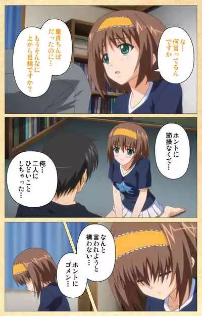 Fukubiki! Triangle Kanzenban