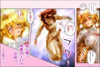 SEE-THROUGH ANGEL Shokushu Reloaded