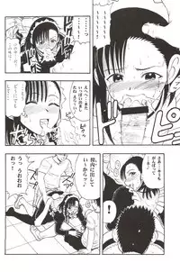 (C72) [Studio Wallaby (Raipa ZRX)] Maho Yomi (Mahou Sensei Negima!)