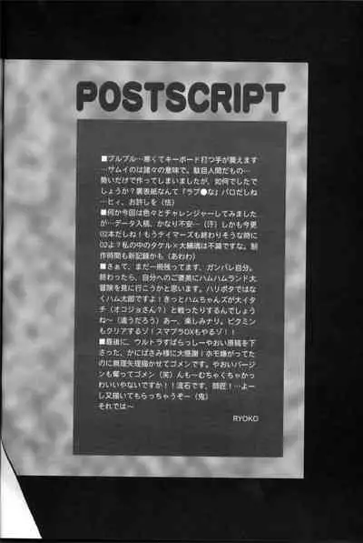 (C61) [Houkago Paradise (Sasorigatame)] Honey Cap (Digimon Adventure 02) [English] [Shochan]