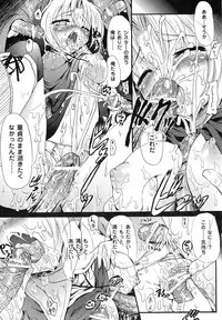 [Rougan] Romantic Gang