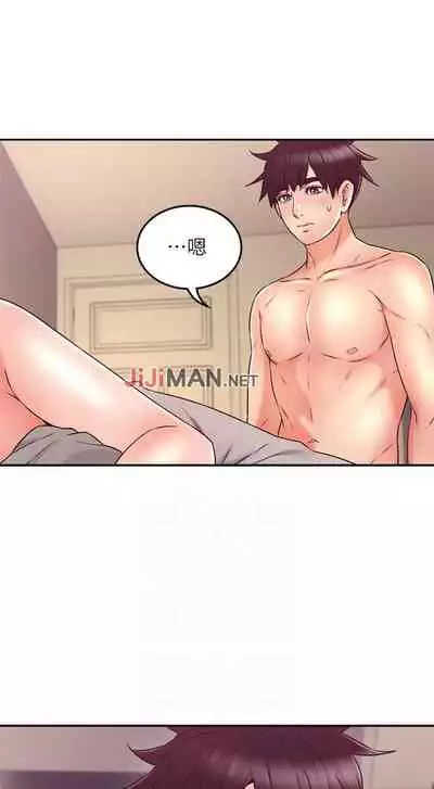 【周六更新】邻居人妻（作者：李周元 & 頸枕） 第1~48话