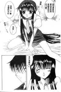 [Anthology] Kanin no Ie Vol. 5 Kyoudai Hiai Hen [Chinese]