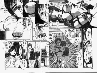 Himitsu no Tobira