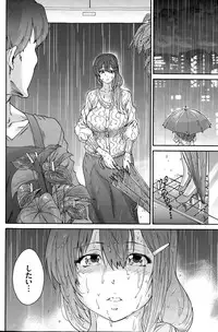 [Yumi Ichirou] Hito no Tsuma Ch. 1-7