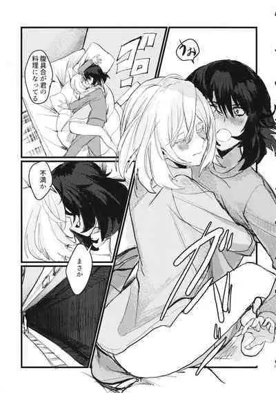 Fuyu no Zankou / 5-nen no Echo