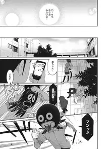 [Ryoh-zoh] Love to Like EZR [Digital]