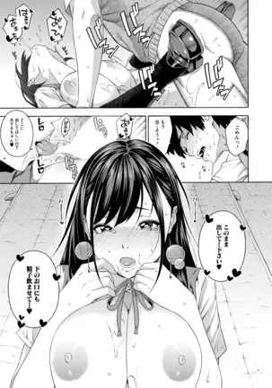 COMIC Mugen Tensei 2020-12